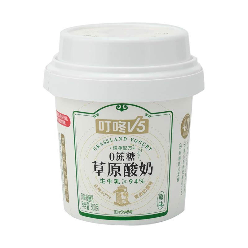 PP Injection Molding Yogurt Cup